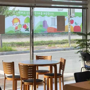 콜프로스터스 리뷰 사진