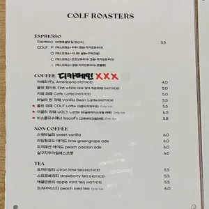 콜프로스터스 리뷰 사진