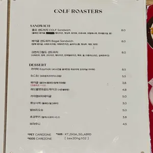 콜프로스터스 리뷰 사진