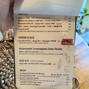 발리인망원 리뷰 사진