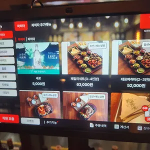 TACO15 리뷰 사진