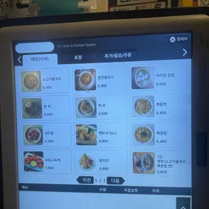 미스사이공 리뷰 사진