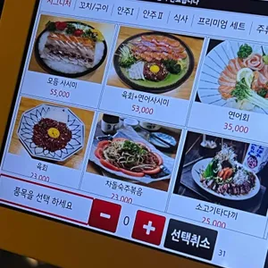 도모다찌 리뷰 사진
