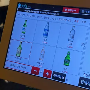 도모다찌 리뷰 사진