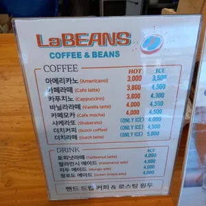 La BEANS 리뷰 사진