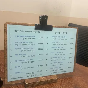 모리타 리뷰 사진
