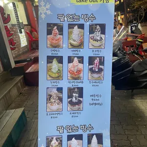 화이트스노우 리뷰 사진