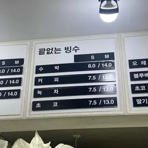 화이트스노우 리뷰 사진