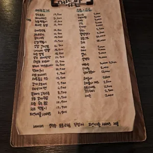 주당 리뷰 사진