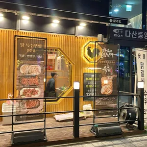 팔각도 리뷰 사진