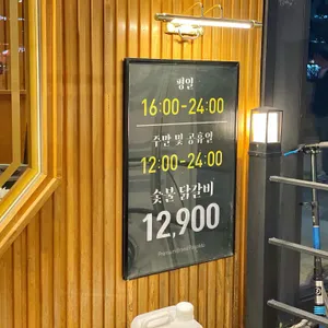 팔각도 리뷰 사진