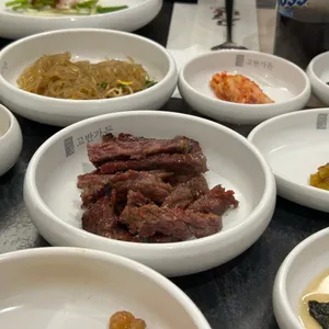 고반가든 사진