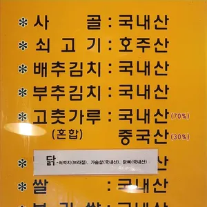 청계손국시 리뷰 사진