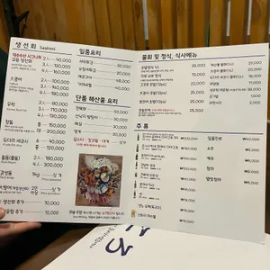 덕수수산 리뷰 사진
