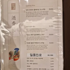 고반가든 리뷰 사진