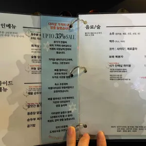 숯불닭구이 호연재 리뷰 사진