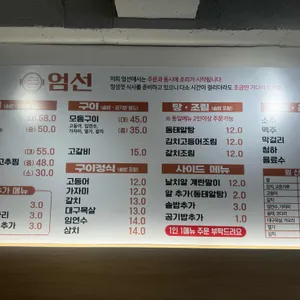 엄선 리뷰 사진