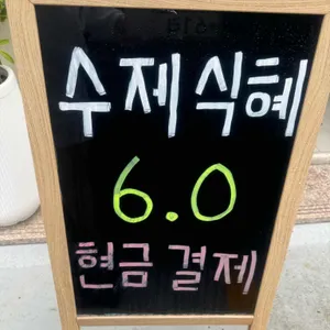 엄선 리뷰 사진