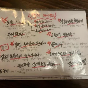 하나 리뷰 사진