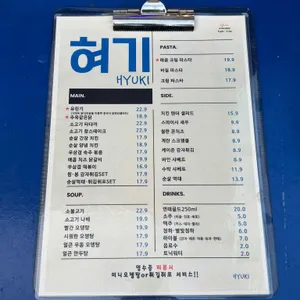 혀기 리뷰 사진