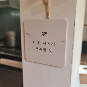 썬데이 상회 리뷰 사진
