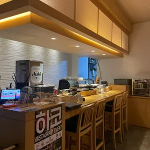 하코 리뷰 사진