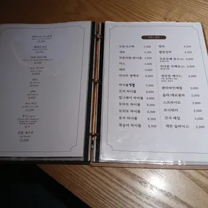 하코 리뷰 사진