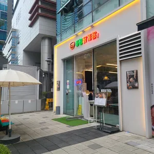 류정닭개장 대표 사진