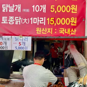 그냥치킨 리뷰 사진
