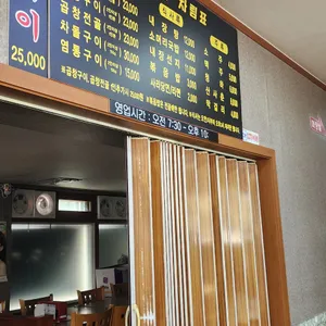 서산곱창 리뷰 사진