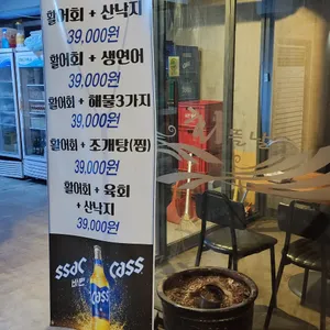 회뜰날 리뷰 사진