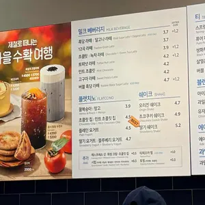 이디야커피 리뷰 사진