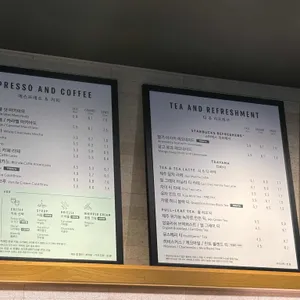 스타벅스 리뷰 사진