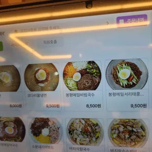 고향 엄마손 생바지락 칼국수 리뷰 사진