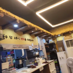 고향 엄마손 생바지락 칼국수 리뷰 사진