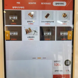 위디프 리뷰 사진