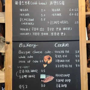 블루박스 리뷰 사진