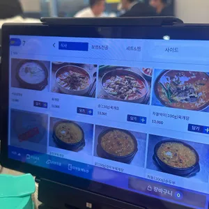 송토컨벤시아점 리뷰 사진