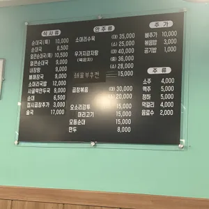 착한집순대국 리뷰 사진