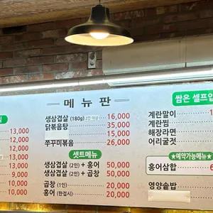 소담 리뷰 사진