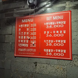 계림원 리뷰 사진