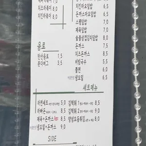 용이네 리뷰 사진