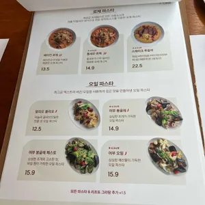 어부파스타 리뷰 사진