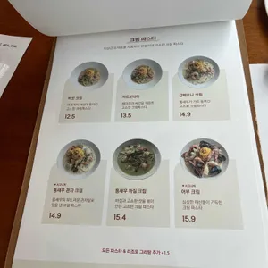 어부파스타 리뷰 사진