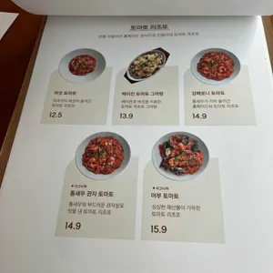 어부파스타 리뷰 사진