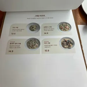 어부파스타 리뷰 사진