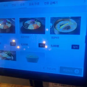 면장수 리뷰 사진
