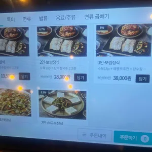 면장수 리뷰 사진