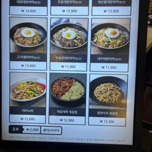 데판본가 리뷰 사진