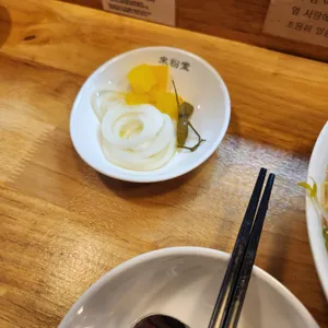 미분당 사진